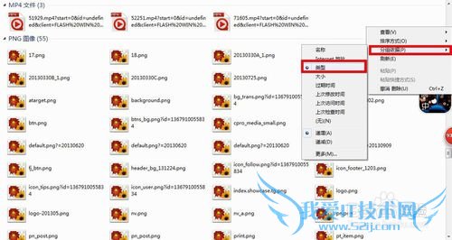 怎么下载网页或论坛上的视频之通用方法
