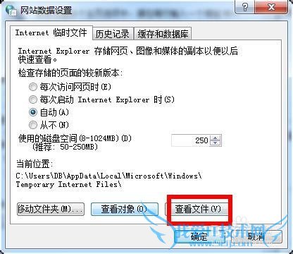 怎么下载网页或论坛上的视频之通用方法
