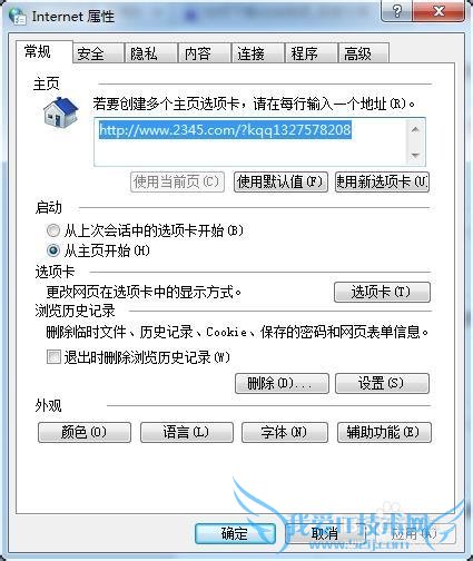 怎么下载网页或论坛上的视频之通用方法
