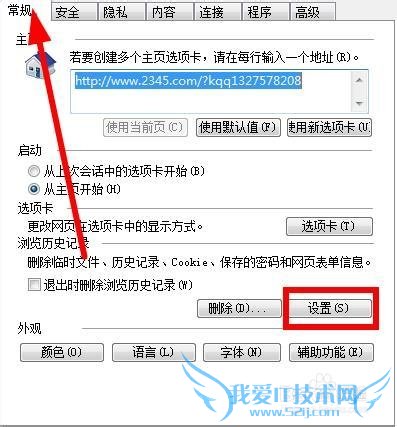 怎么下载网页或论坛上的视频之通用方法