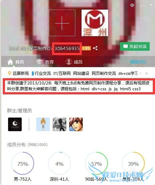 做网页用什么软件
