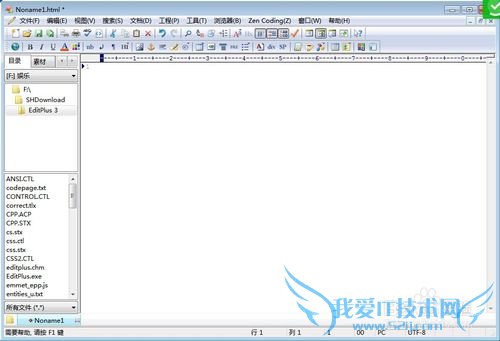 做网页用什么软件