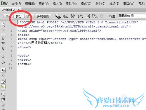 如何为网页添加背景颜色