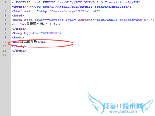 如何为网页添加背景颜色