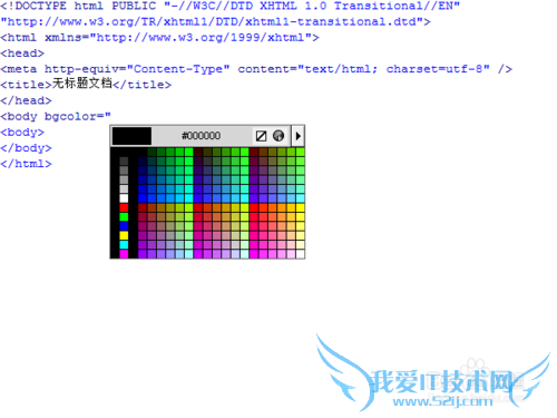 如何为网页添加背景颜色