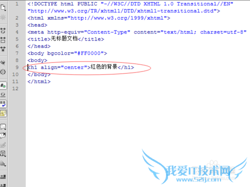 如何为网页添加背景颜色