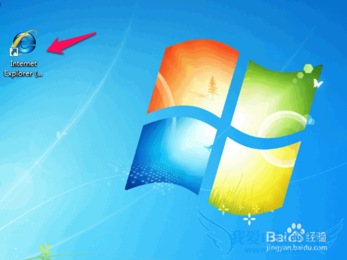 怎么让IE一个窗口可以打开多个网页(详细版)