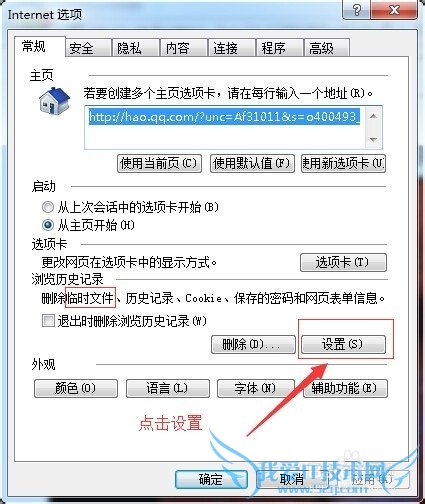 怎样保存缓冲网页视频