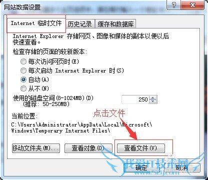 怎样保存缓冲网页视频