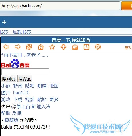 如何用电脑打开手机网页。