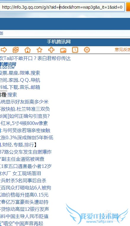 如何用电脑打开手机网页。