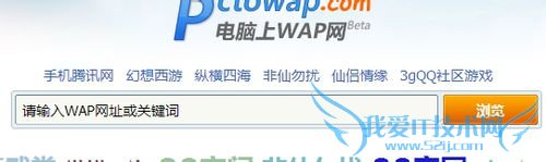 如何用电脑打开手机网页。