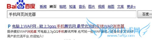 如何用电脑打开手机网页。