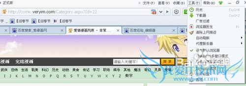 怎样使网页打不开