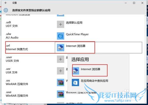 win10HtmlļҳݷʽȹIE
