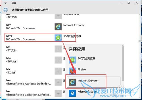 win10HtmlļҳݷʽȹIE