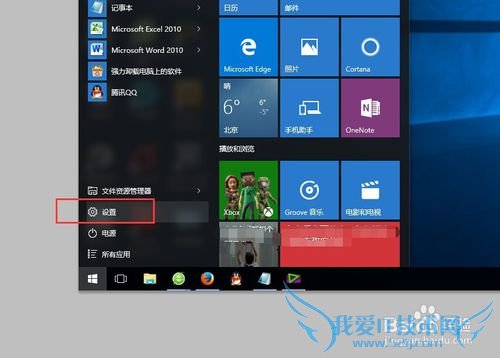 win10HtmlļҳݷʽȹIE