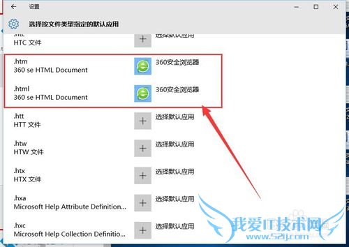 win10HtmlļҳݷʽȹIE