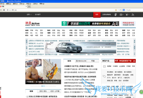 制作网页可选用的图片类型有哪些?常见图片类型