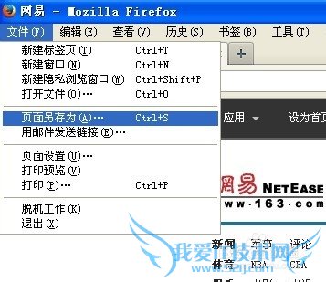 制作网页可选用的图片类型有哪些?常见图片类型