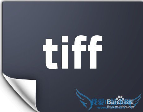 制作网页可选用的图片类型有哪些?常见图片类型