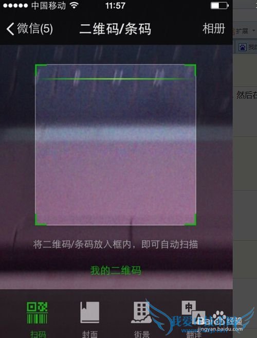 微信电脑版怎么登陆(微信网页版登陆办法)