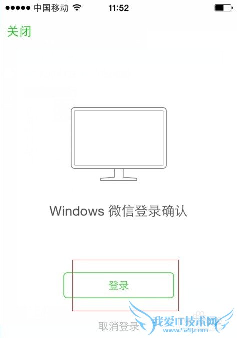 微信电脑版怎么登陆(微信网页版登陆办法)