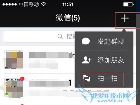 微信电脑版怎么登陆(微信网页版登陆办法)