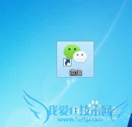 微信电脑版怎么登陆(微信网页版登陆办法)