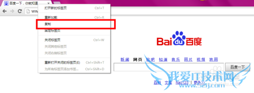 ôƴ򿪵ҳǩ/ôظѡ