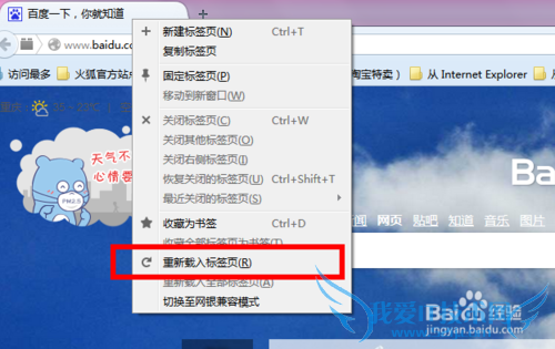 ôƴ򿪵ҳǩ/ôظѡ