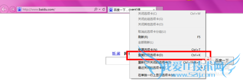 ôƴ򿪵ҳǩ/ôظѡ