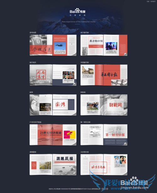不使用截图工具保存整个网页