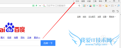 不使用截图工具保存整个网页