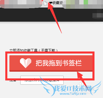 手把手教你如何复制无法复制的网页文字