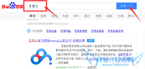 手把手教你如何复制无法复制的网页文字