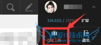 手把手教你如何复制无法复制的网页文字