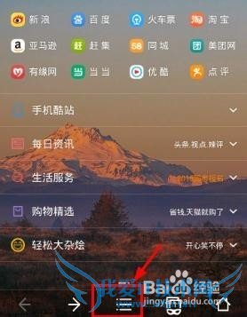 手机怎么下载网页视频