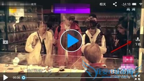 手机怎么下载网页视频