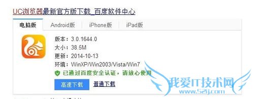 手机怎么下载网页视频
