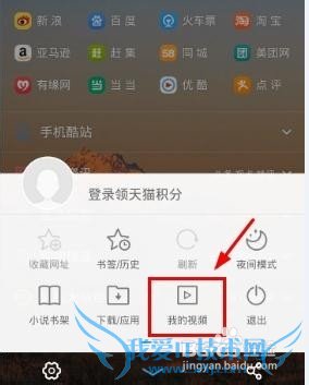 手机怎么下载网页视频