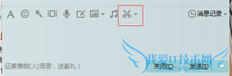 网页如何/怎么截图