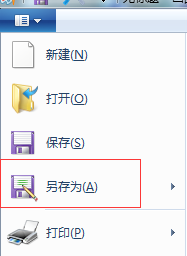 网页如何/怎么截图