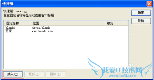 怎么同时打开多个网页