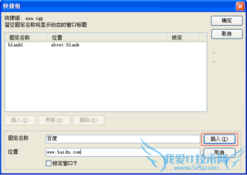怎么同时打开多个网页