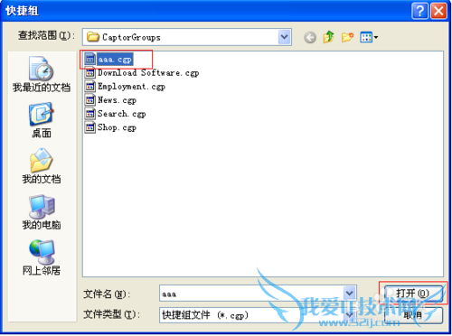 怎么同时打开多个网页