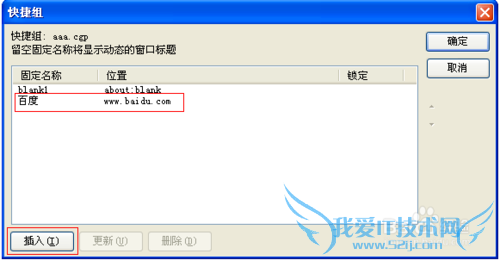 怎么同时打开多个网页