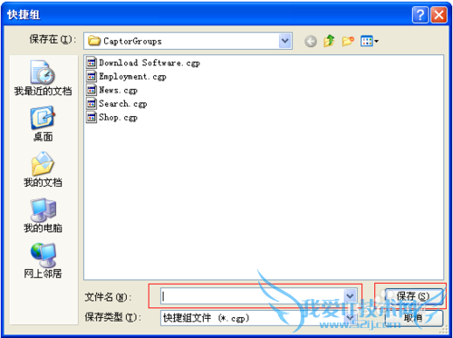怎么同时打开多个网页