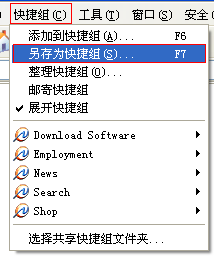 怎么同时打开多个网页