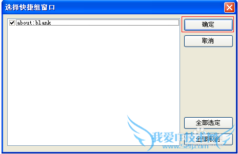 怎么同时打开多个网页